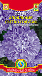 Астра Апполония Светло-голубая 0,2 гр. (ПС)