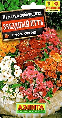Немезия Звездный путь, смесь 0,03г (А)