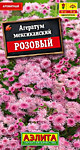 Агератум мексиканский розовый 20 шт. (А)