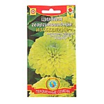 Циния георгиновидная Изабеллина 0,3г (ПС)