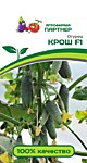 Огурец Крош F1 10 шт. (П)