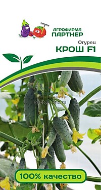 Огурец Крош F1 10 шт. (П)