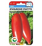 Томат Итальянские спагетти 20шт. (Сиб. сад.)