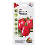 Томат Де Барао розовый 0,05 г. (Уд.с)