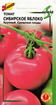 Томат Сибирское яблоко (ДС) 30 шт