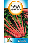 Мангольд красный 90шт (ДС)