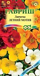Лапчатка Летний мотив, смесь 0,01 г. (Г)