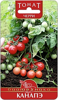 Томат Канапе 20шт (БТ)