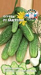 Огурец Закусон F1 0,3 гр. (С)