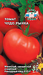 Томат Чудо рынка 0,1 гр. (С)
