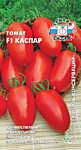 Томат Каспар F1 0,05 гр. (С)