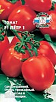 Томат Петр Первый F1 0,05 гр. (С)