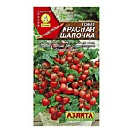 Томат Красная шапочка 20 шт. (А)