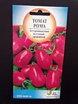 Томат Рома 20 шт. (ДС)