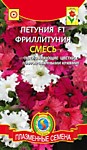 Петуния F1 Фриллитуния Смесь 10 шт. (ПС)