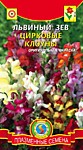 Львиный зев Цирковые клоуны 0,05г (ПС)