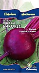 Свекла Бикорес 100 шт. (ДС) 