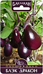 Баклажан Блэк Дракон 20 шт. (БТ)