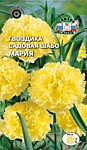 Гвоздика Шабо Мария 0,1 гр. (С)