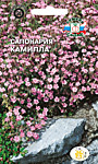 Сапонария Камилла многолет. 0,5 гр. (С)