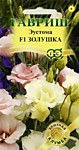Эустома Золушка F1 3 шт. гранул. (Г)