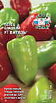 Перец сладкий F1 Витязь 0,2 гр. (С)