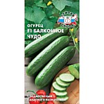Огурец Балконное Чудо F1 0,2гр. (С)