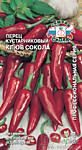 Перец Клюв Сокола (острый) 0,2гр. (С)