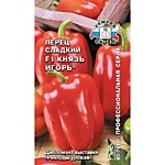 Перец Князь Игорь F1 0,2 гр. (С)