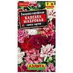 Гвоздика Капелла махровая китайская, смесь сортов 0,1 гр. (А)