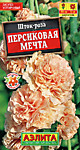 Шток-роза Персиковая мечта 15 шт. (А)