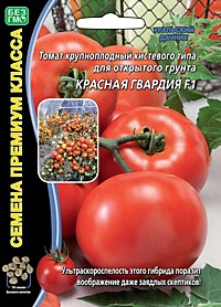 Томат Красная Гвардия F1 ® (УД) 10 шт. сем.