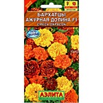 Бархатцы Ажурная долина F1, смесь 7 шт. (А)