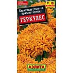 Бархатцы Геркулес прямостоячие 0,1 гр. (А)