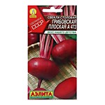 Свекла столовая Грибовская плоская А 473 3 гр. (А)