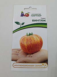 Томат Винтаж 10 шт. (П)