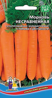 Морковь Несравненная 2г (УД)