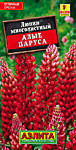 Люпин Алые паруса 15 шт. многолет. (А)