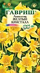 Аквилегия Желтый кристалл, культурная * 0,05 г