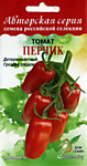 Томат Перчик 15 шт. (ДС)