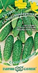 Огурец Хрустящая грядка F1 10 шт. пикуль автор. (Г)