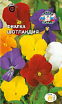Фиалка Шотландия 0,05 гр. (С)