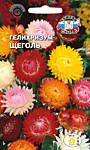 Гелихризум Щеголь 0,2 гр. (С)