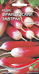 Редис Французский завтрак 160 шт. (ДС)