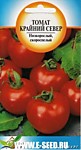 Томат Крайний север (ДС)