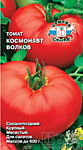 Томат Космонавт Волков 0,1 гр. (С)