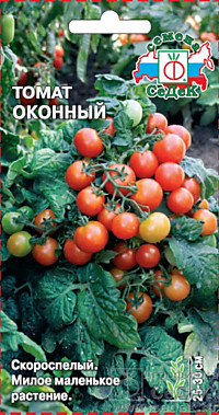 Томат Оконный 0,1 гр. (С)
