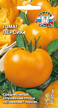 Томат Персик 0,1 гр. (С)