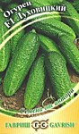 Огурец Луховицкий F1 10 шт. корнишон автор. (Г)