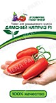Томат ДАМСКИЙ КАПРИЗ F1 10шт. (П)